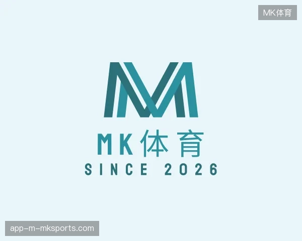 走近MK体育官方